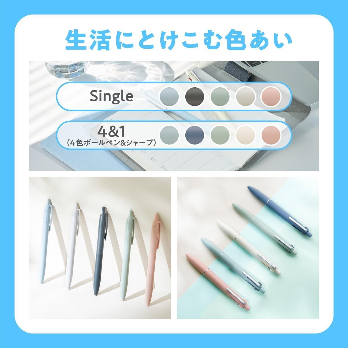 Uni Jetstream Multi-Function Ballpoint Pen 1 Count (Pack of 1), steel blue