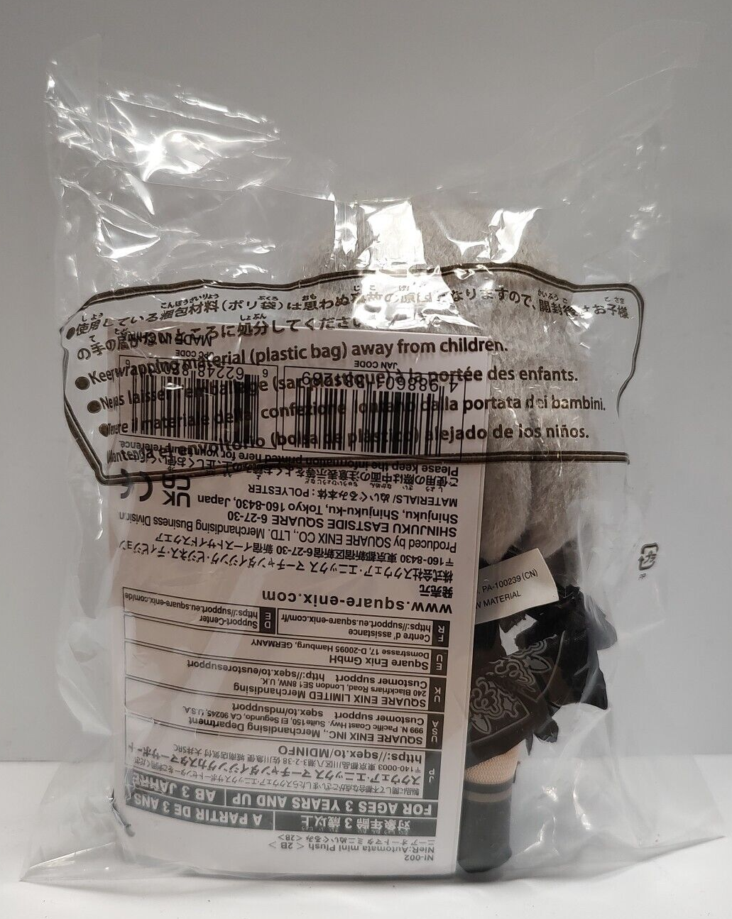 SQUARE ENIX NIER AUTOMATA 2B TYPE B MINI PLUSH DOLL NEW U.S.