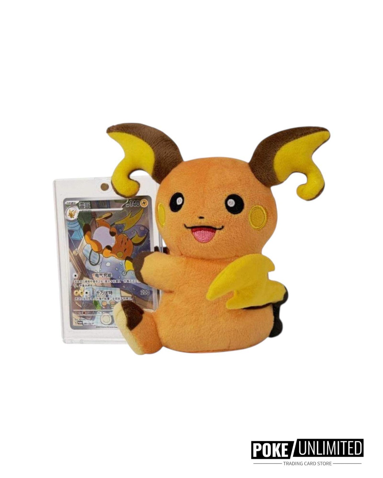 Pokémon TCG: Nuzzle Cheeks Plush Toy Card Display Blind Box (Chinese)