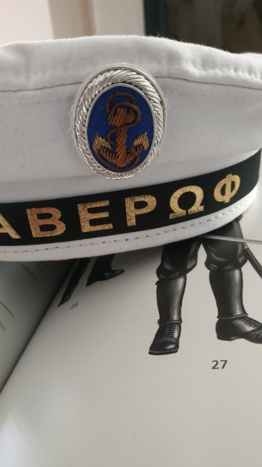 Greece - summer naval hat of Greek navy sailor averof Balkan Wars 1912-13
