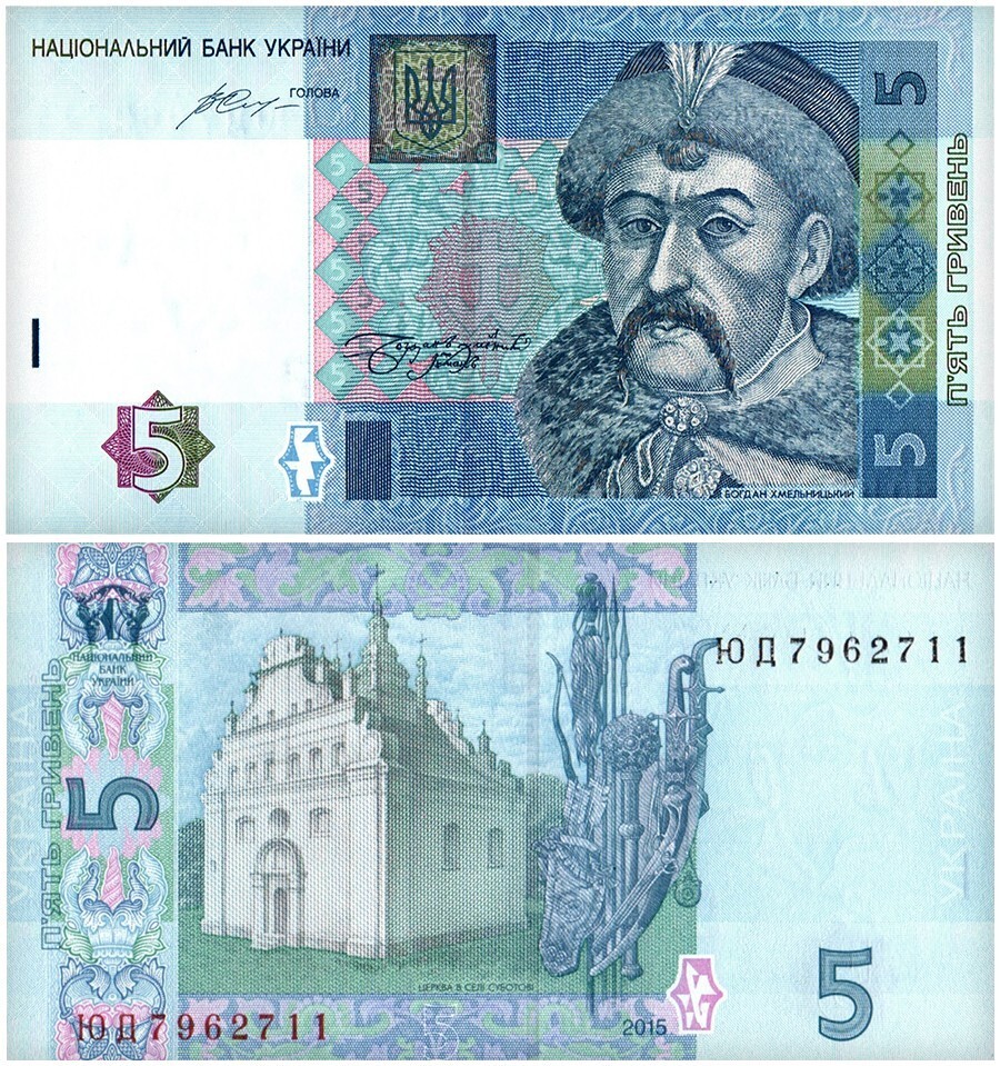 Ukraine 1-5 Hryven 3 Pieces Set, 2013-2015, P-116-118, UNC