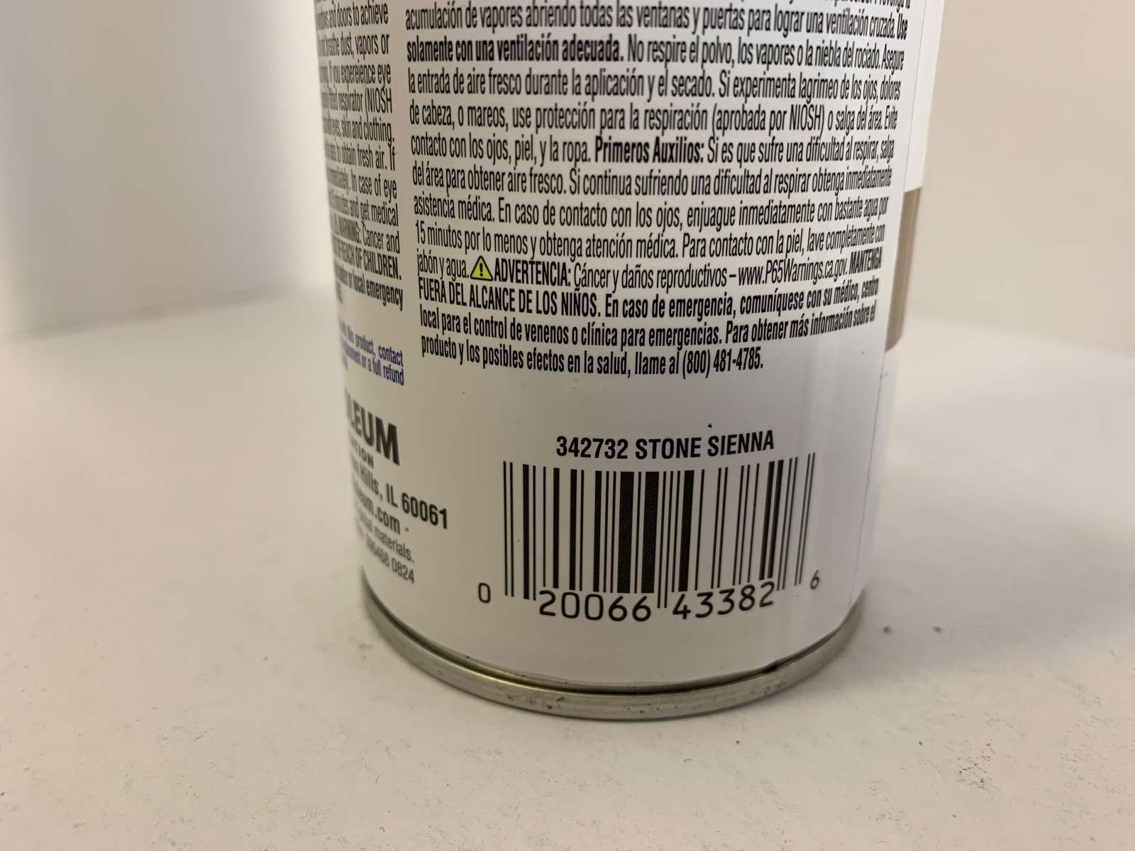 Rust-Oleum Stone Textured Finish Spray Paint - Sienna - 12 oz - Indoor Use