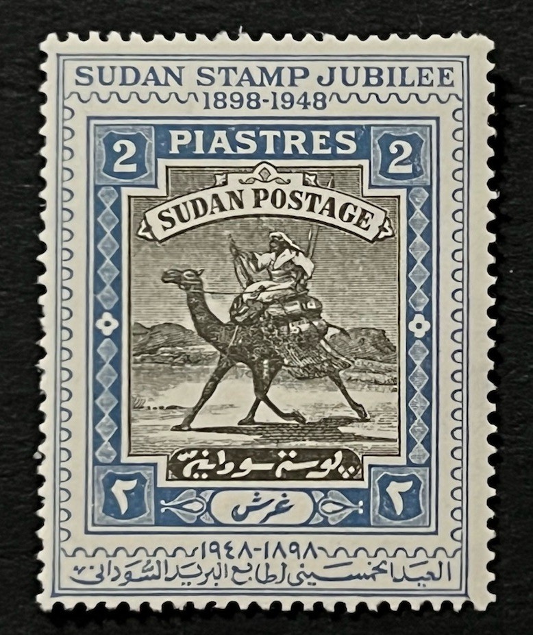 Travelstamps: 1948 Sudan Stamps Scott #95 - Sudan Stamp Jubilee Mint MNH OG