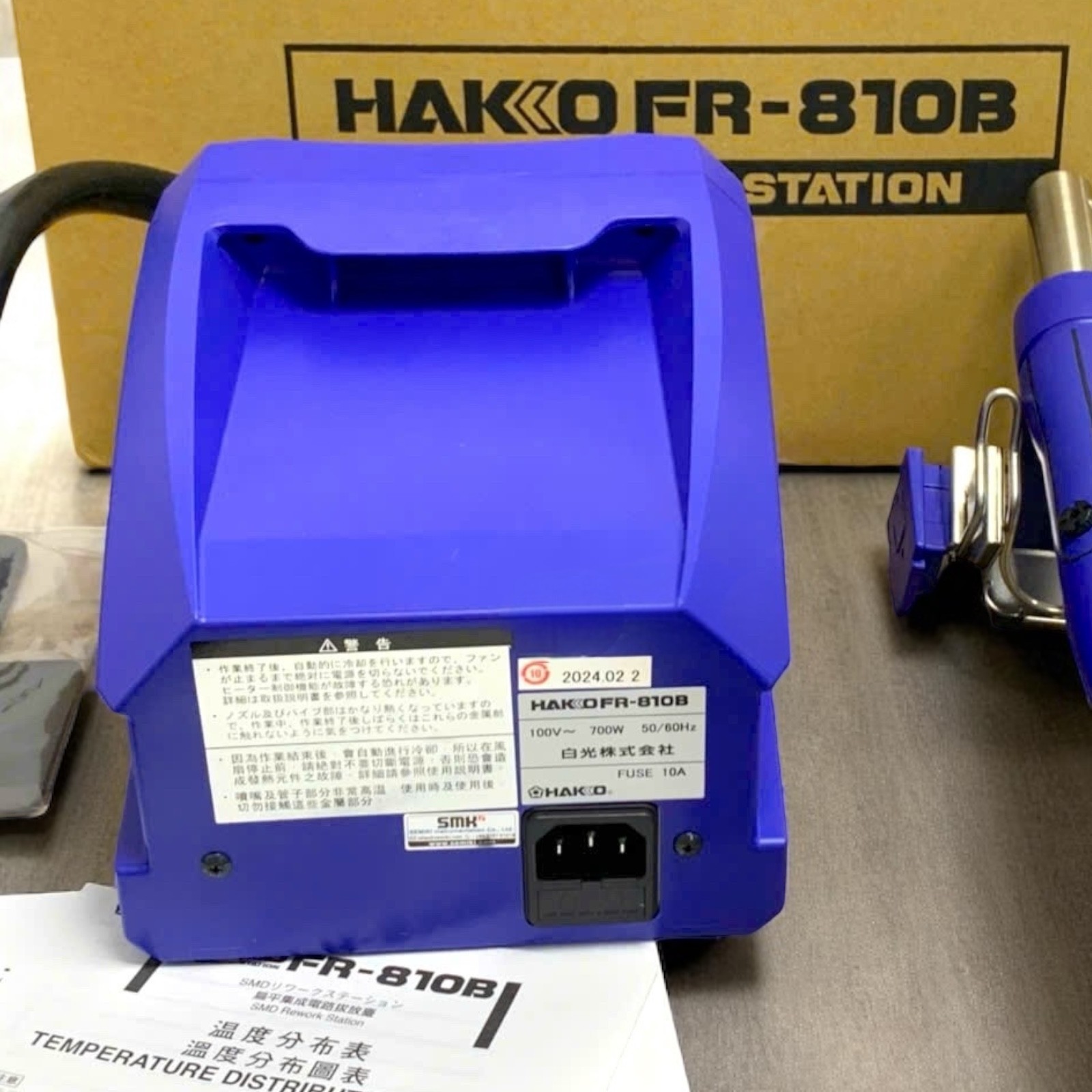 Hakko FR810B‑81 SMD Hot Air Rework Station with Digital Display & Vacuum Pickup