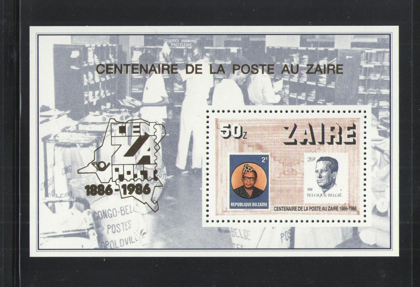 1986 ZAIRE Scott Catalog # 1225 SOUVENIR SHEET { STAMP ON STAMP } MNH