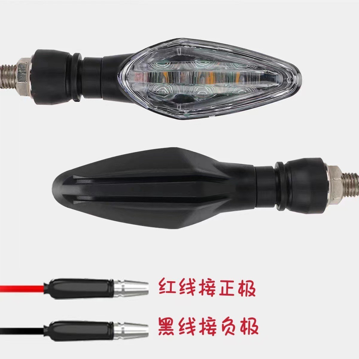 LED Turn Signals For KTM 690 DUKE 1290 Super DUKE/Adventure Indicator Light