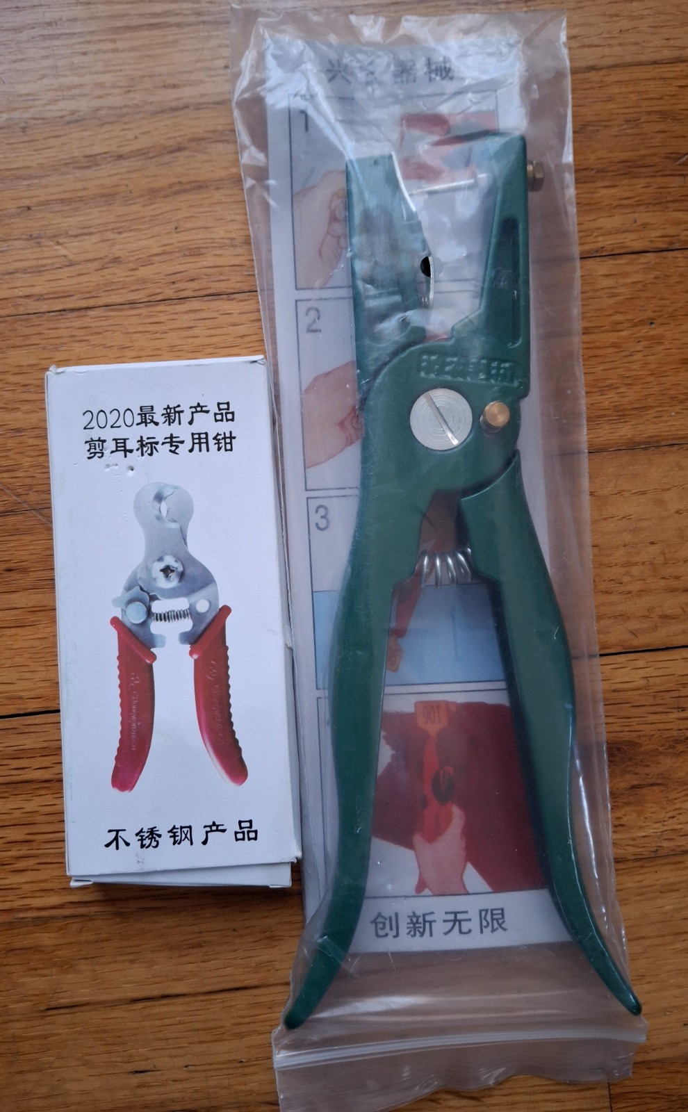 300PCS Livestock Ear Tags TPU for Goat Animal Cattle Sheep Pig Dog Deer Farm