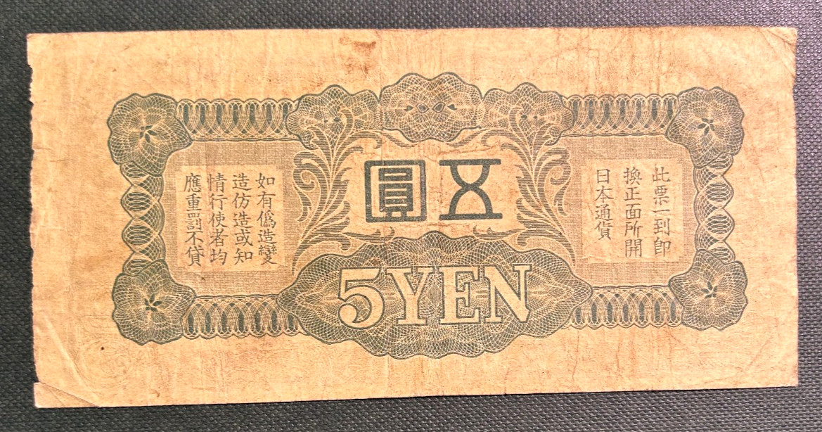 CHINA JAPANESE MILITARY - WWII 1940 5 YEN M17 GRADE VG. Free Shipping