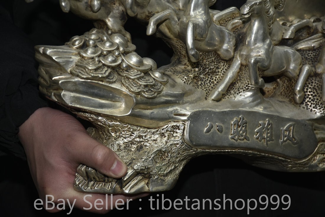 14.8" Rare Old Chinese Dynasty Silver Fengshui 12 Zodiac 8 Horse Word Statue