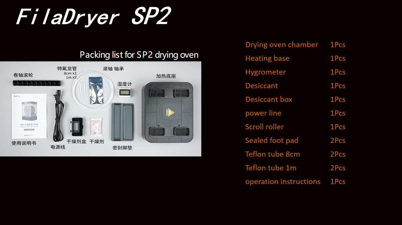 SUNLU FilaDryer SP2 Separation Design，Fast Heating，Strong Safety，Black