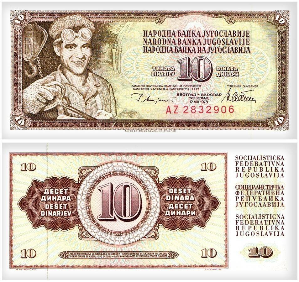 Yugoslavia 10-1000 Dinara 6 Pieces Full Set, 1968-1986, P-83b-92c, UNC