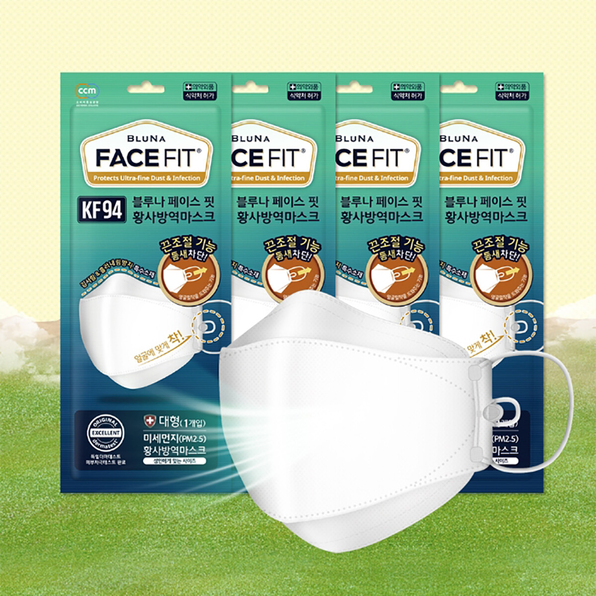 BLUNA Adjustable KF94 Korean Face Mask Made in Korea Respirators Adults & Kids