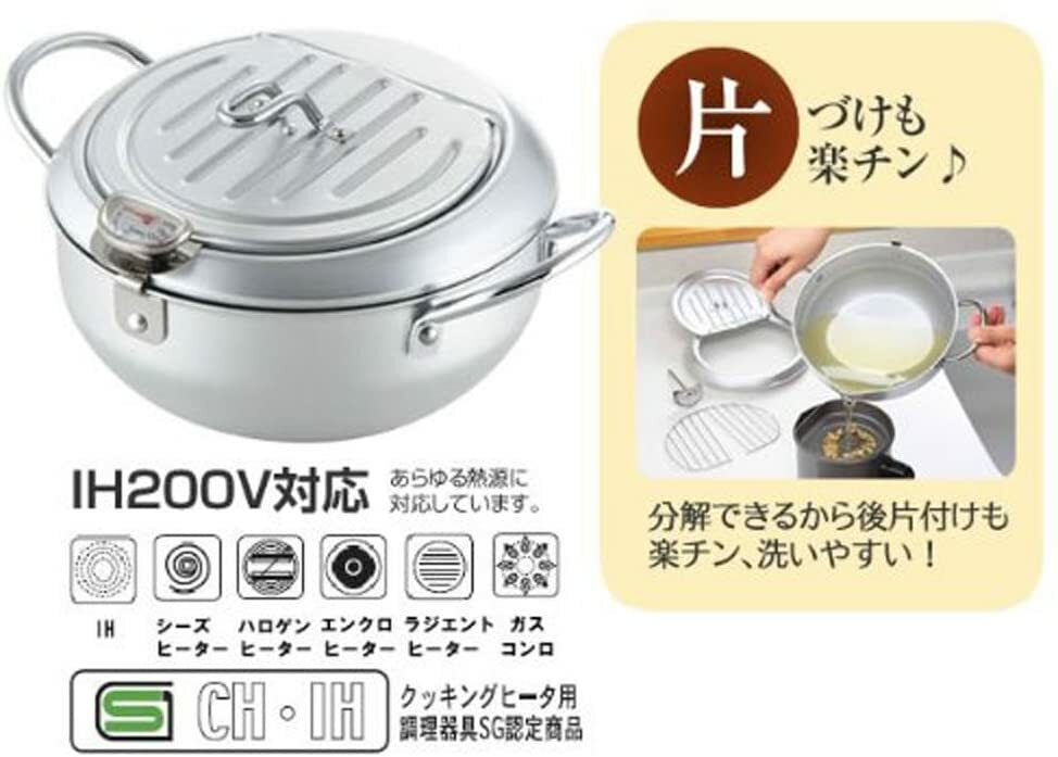 Yoshikawa SJ1024, Tempura Pot with Thermometer and Lid, Made in Japan