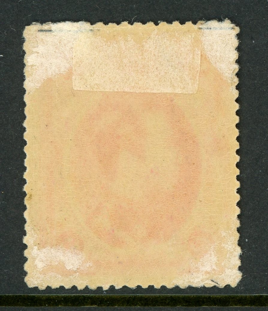 Thailand 1883 First Issues 1att Carmine Scott #2 Mint O137