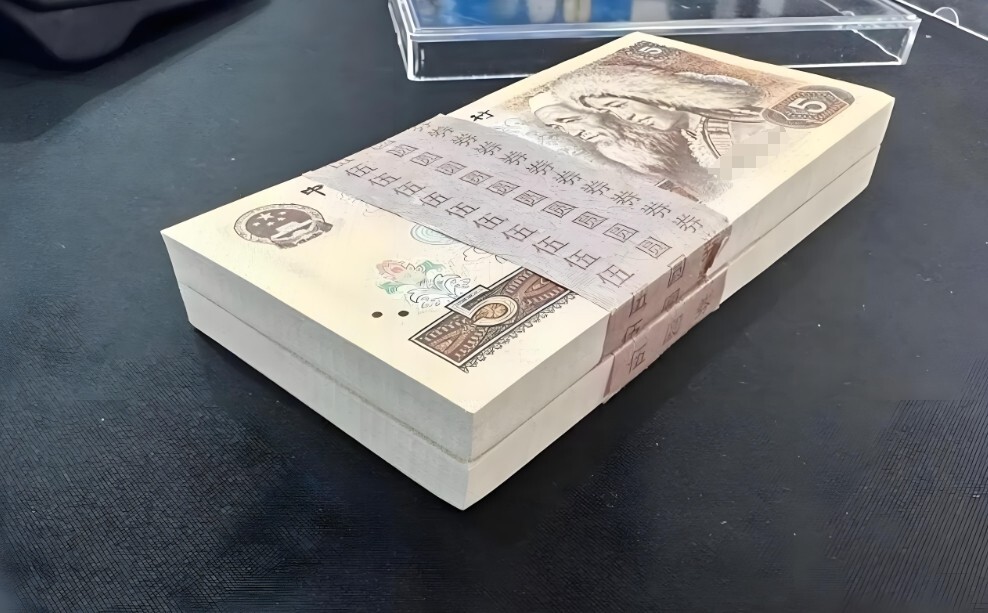 Brand New China Banknote 1980 5 Yuan, Non-graded, SN: Randomly Picked! One Note