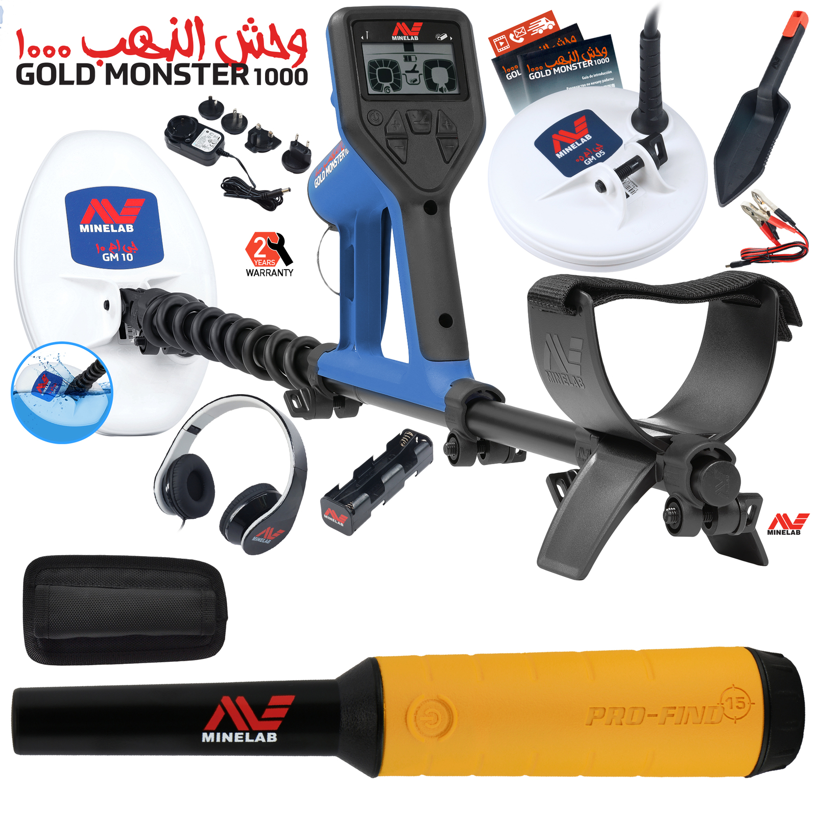 Minelab GOLD MONSTER 1000 with Pro Find 15, 2 Search Coils, Headphones, and More