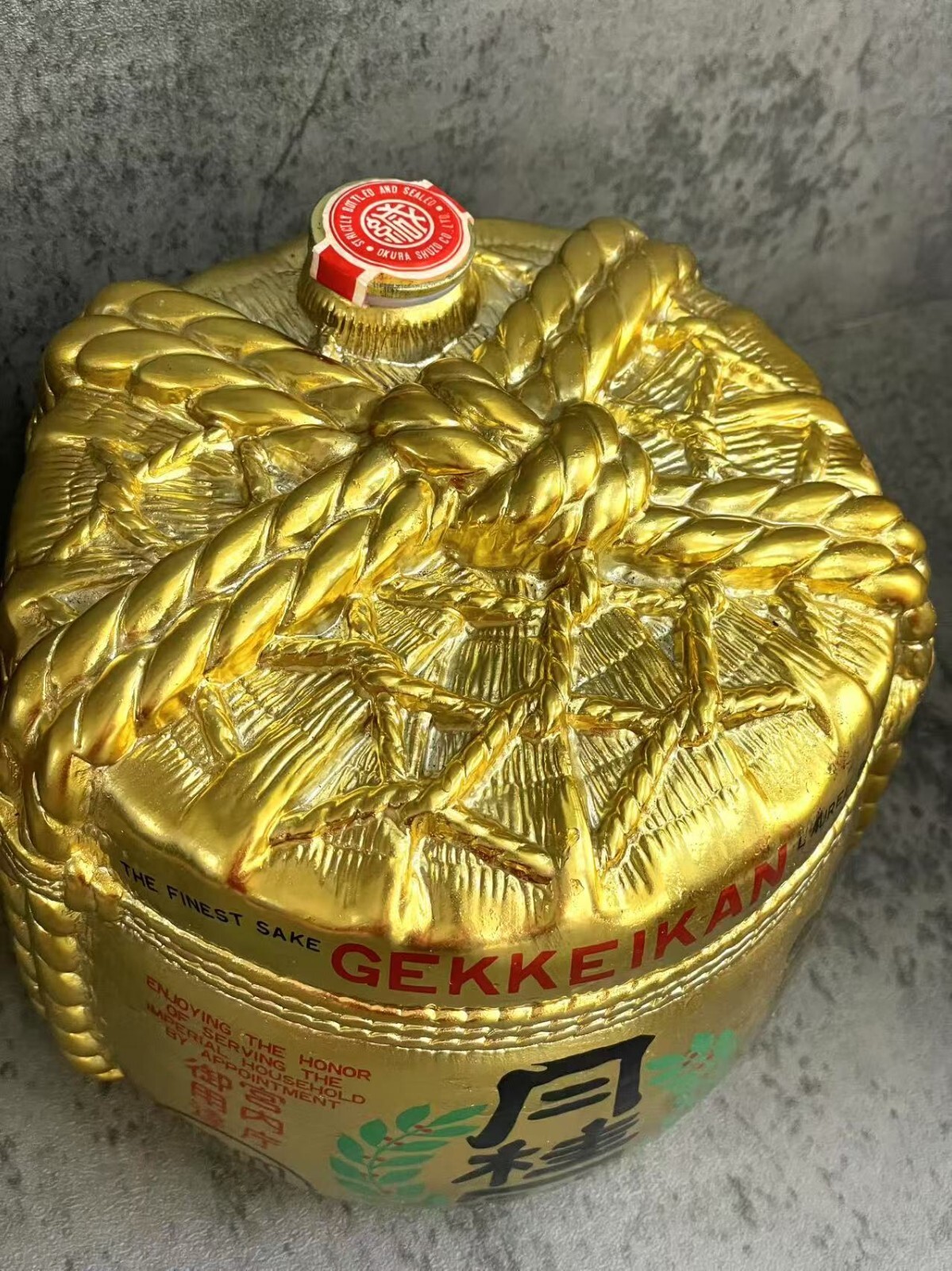 Rare The Finest Japanese Gekkeikan Cocktail Sake-Tini Golden Empty Bottle Okura