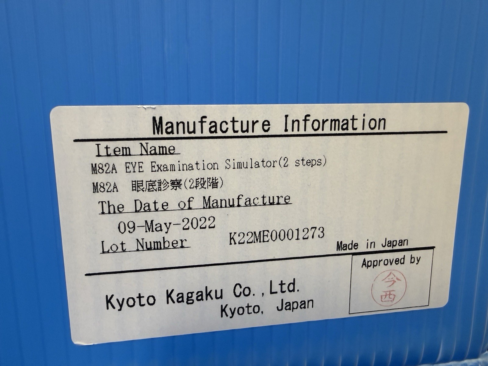 Kyoto Kagaku M82A EYE Examination Simulator Head (2 Steps) -Pls Read Description