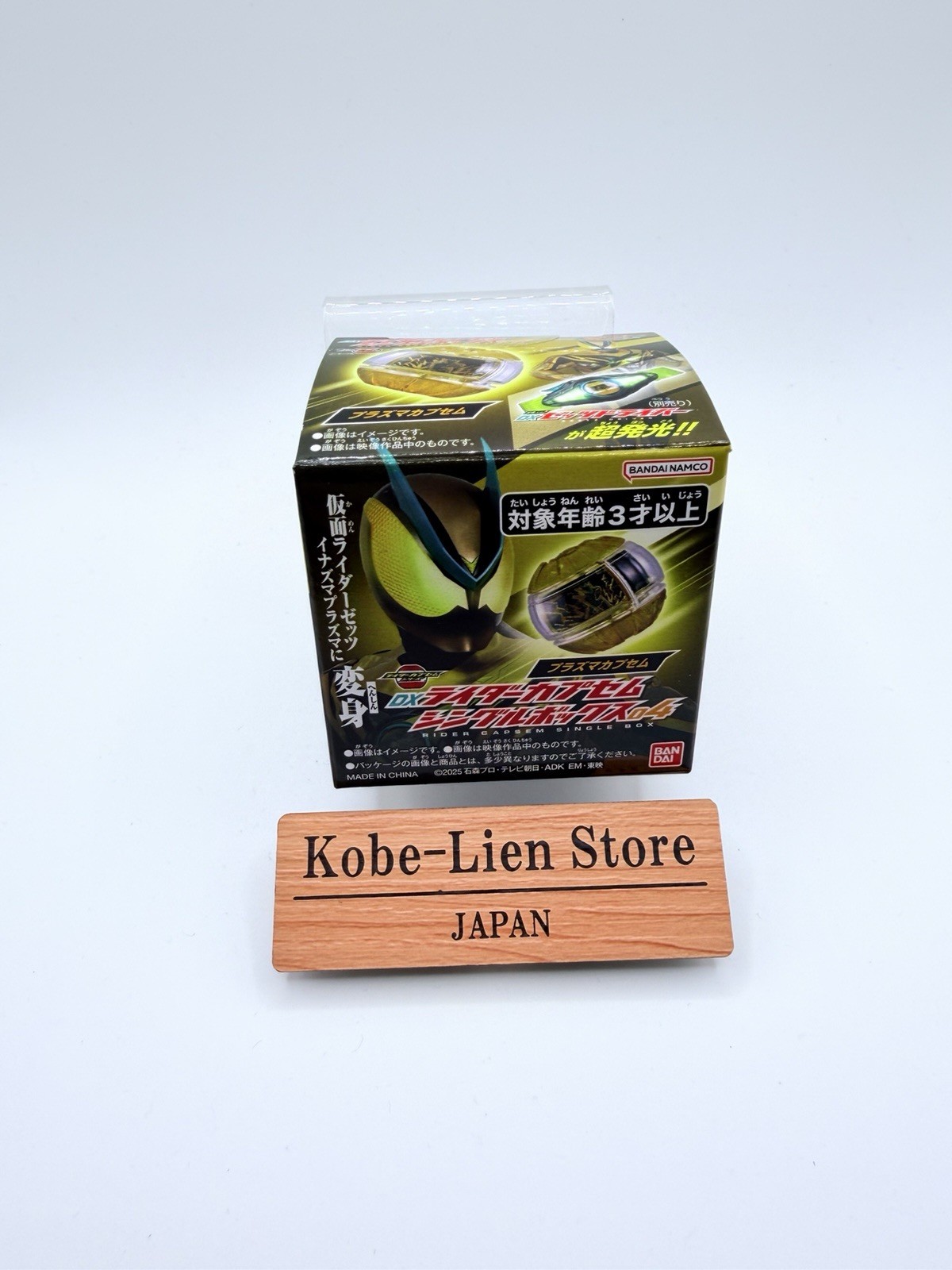 Bandai Kamen Rider Zeztz DX Plasma Capsem : Rider Capsem Single Box 04