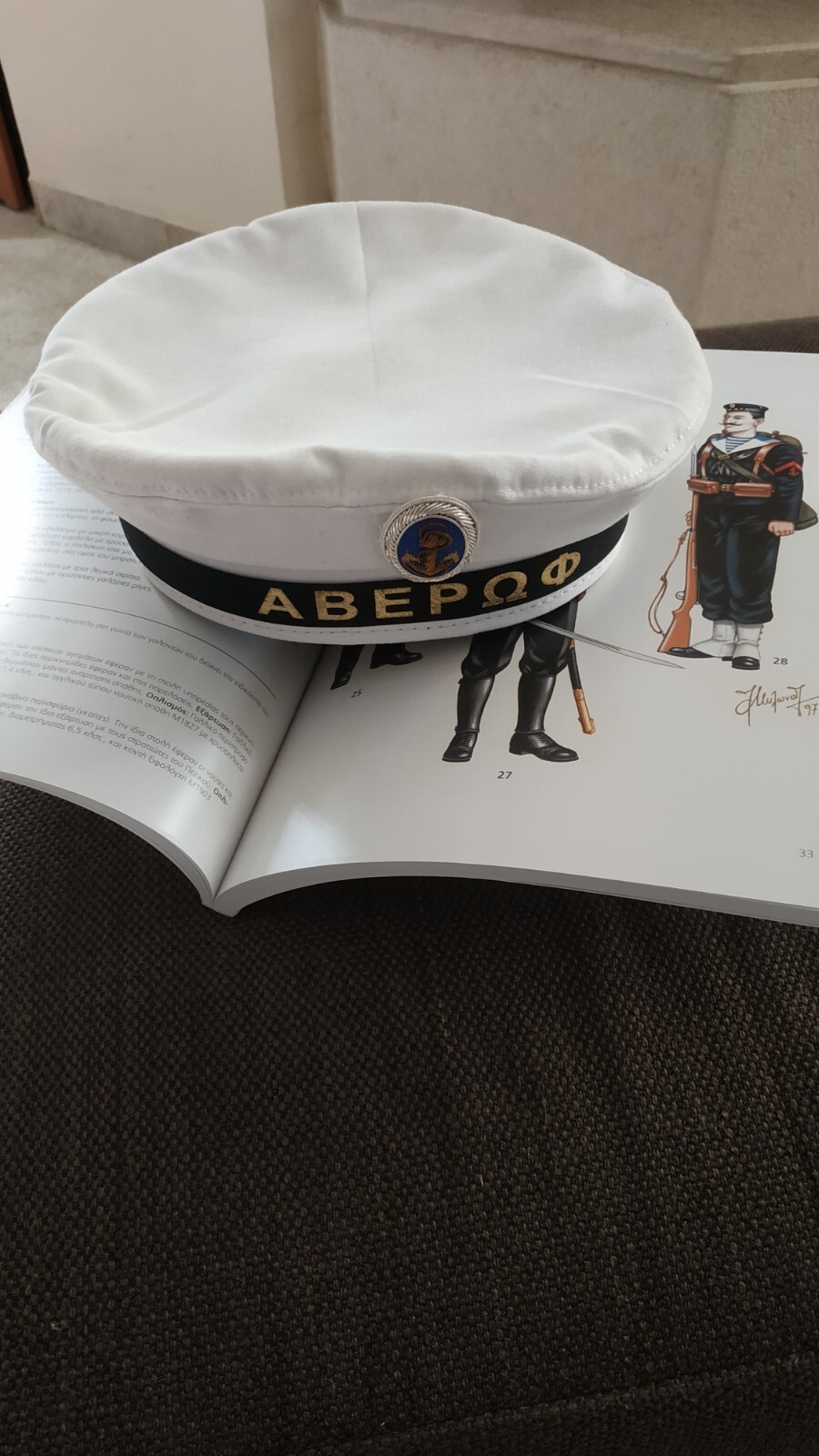 Greece - summer naval hat of Greek navy sailor averof Balkan Wars 1912-13