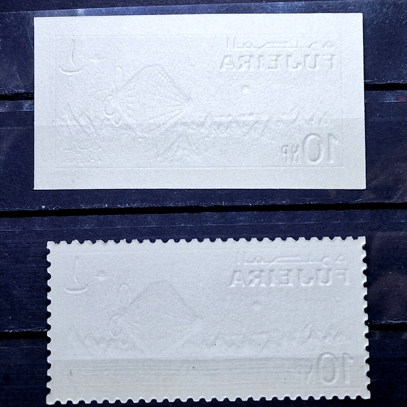 United Arab Emirates 1970's perf + imperf - Fujeira - MNH - Space 2 Stamps Set