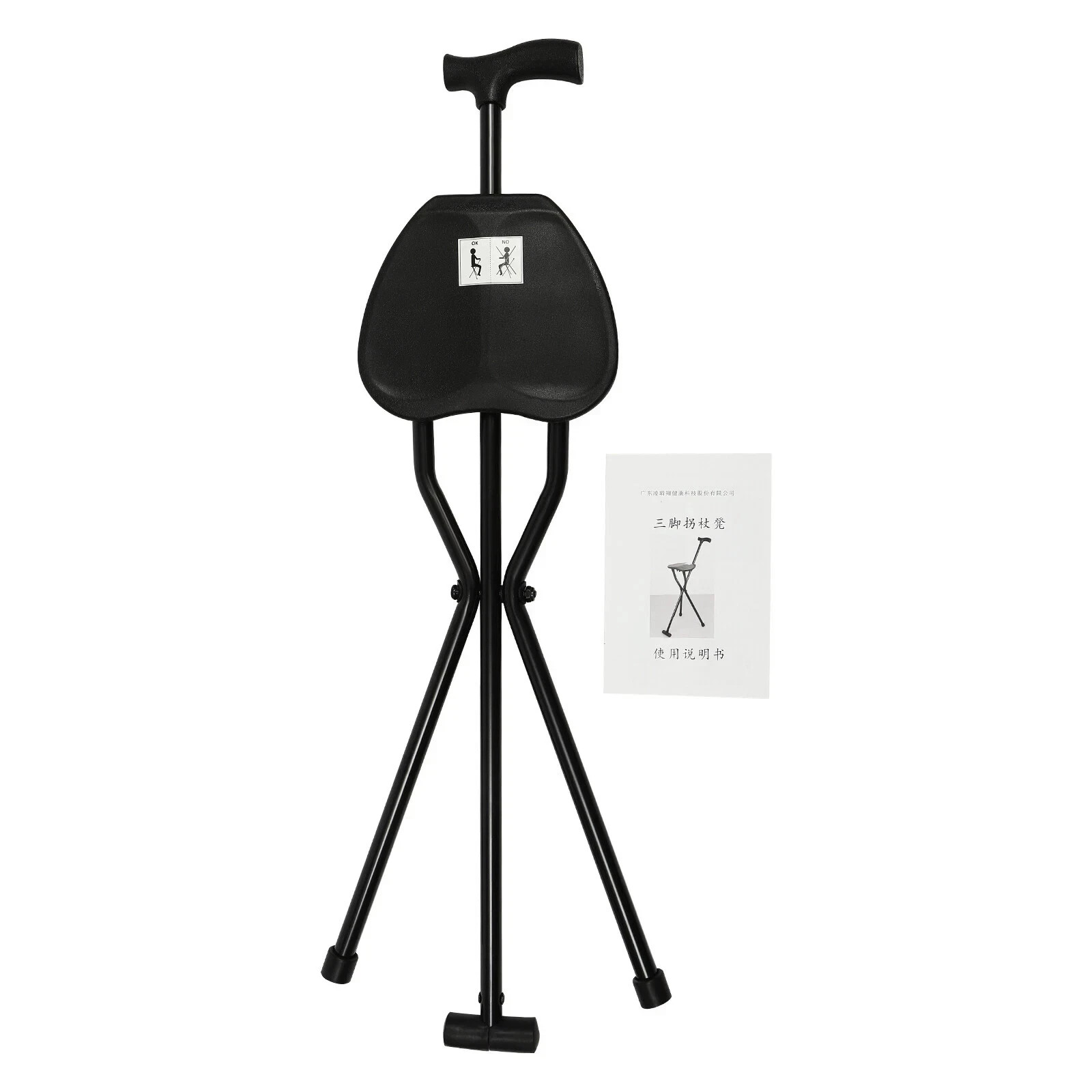 3 Legged Portable Folding Walking Stick with Seat Travel Hiking Cane Chair Stool