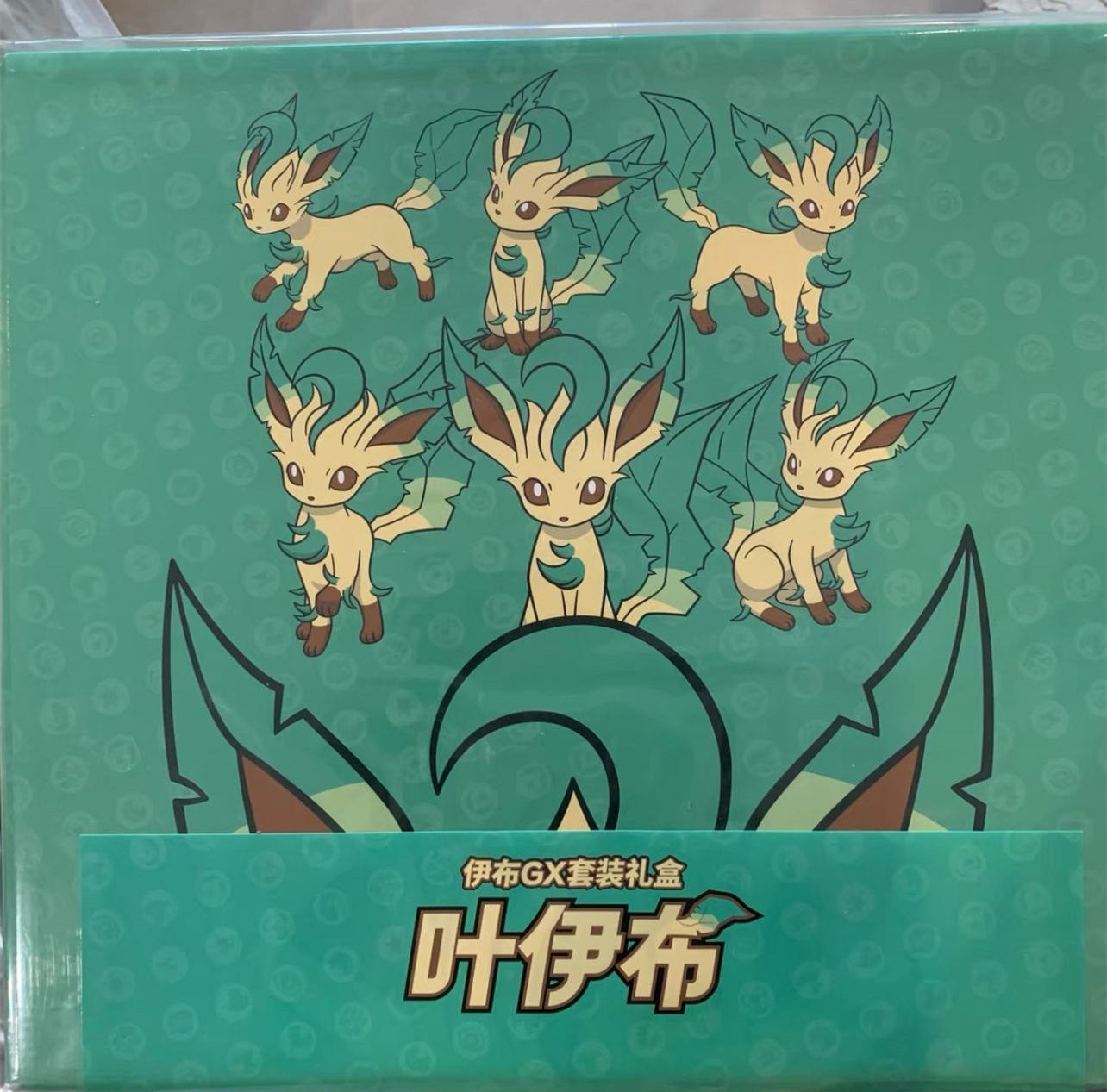 Pokemon Chinese Version Exclusive "Eevee GX Gift Box" Set Leafeon Box Card Game
