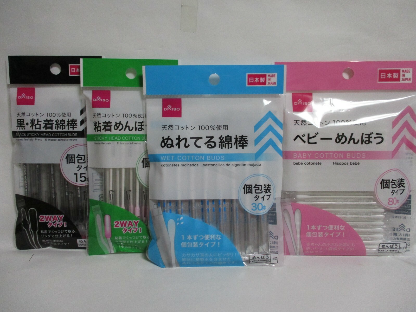 DAISO Cotton buds swab Stickly head Earpick Baby Make up Wet SET Made in JAPAN