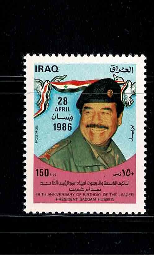 49TH BIRTHDAY OF SADDAM HUSSEIN.1ST DAY ISSUE SOUVENIR SHEET+SET OF 4 STAMPS MNH