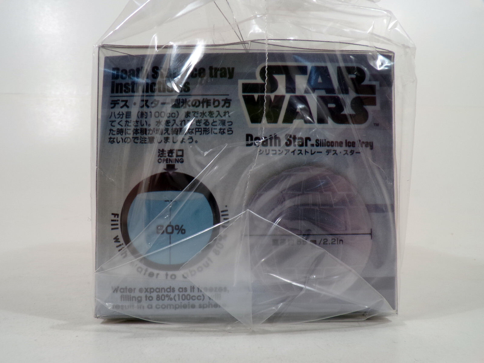 Star Wars DEATH STAR Ice Tray Cube Chocolate Jello Silicone Mold GZ317