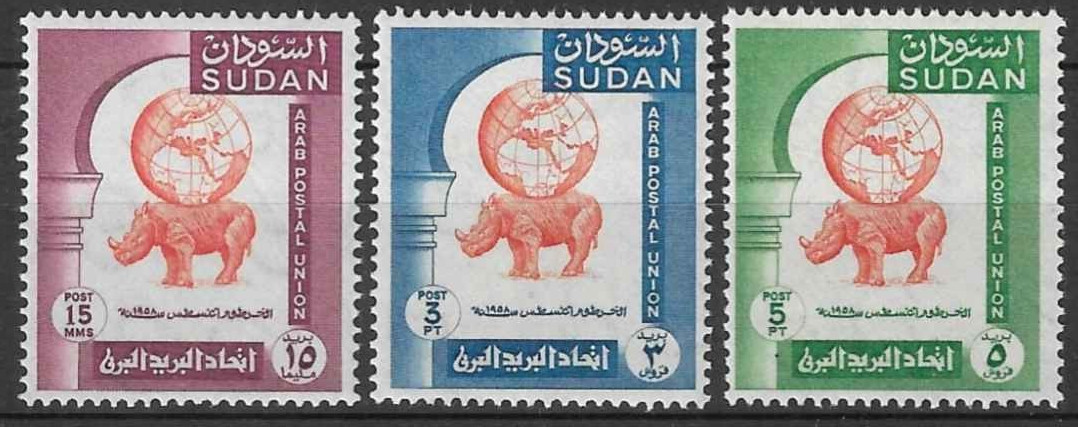 Africa Sudan Stamps 1958 SC# 121-123 ' Rhinoceros Carrying Globe ' MNH