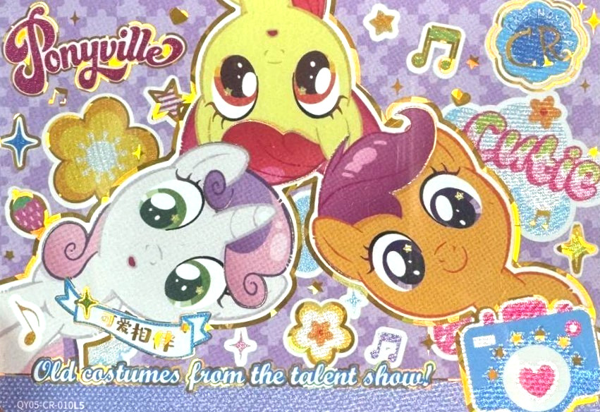 KAYOU My Little Pony Trading Card Friendship Eternal Fun Moments Box 5 CR