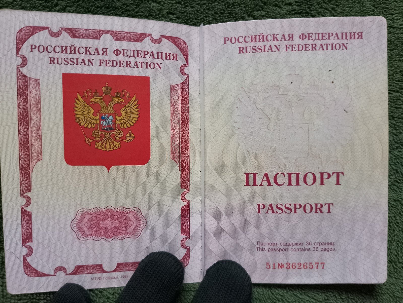Two foreign travel passports belonging to a female Russian citizen.