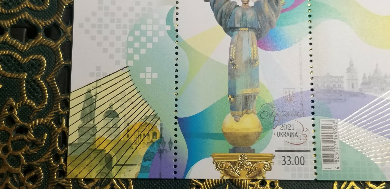 Ukrainian stamp "Independence Monument"