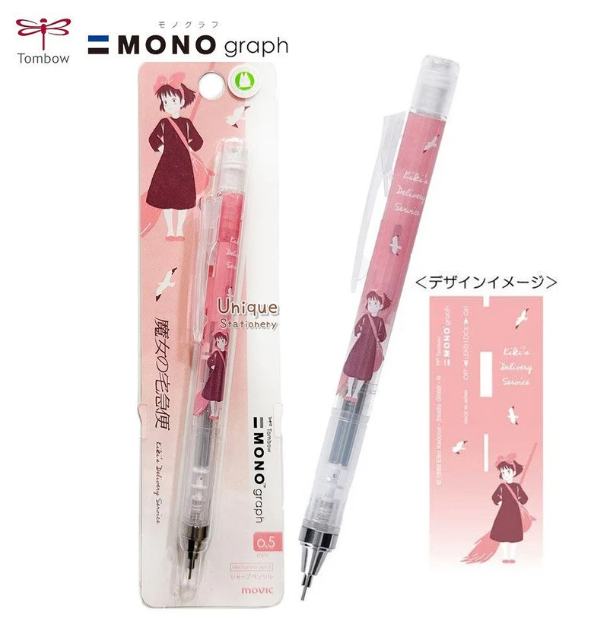 TOMBOW MONO GRAPH .5mm Mechanical Pencil- KiKi's Delivery Service "Shaker"