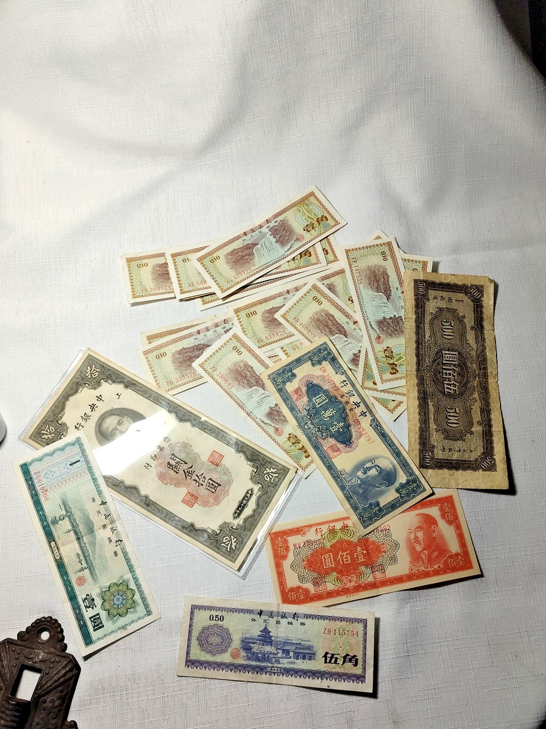 Lot of Bank of China Notes - Foreign Exchange Certification Fen