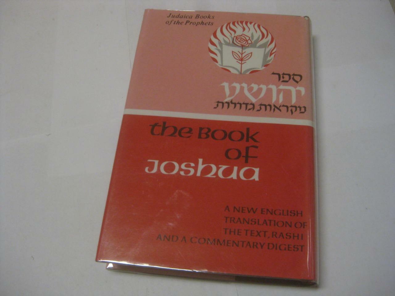 Hebrew English & RASHI    YEHOSHUA/JOSHUA  of Bible book Judaica Press Edition