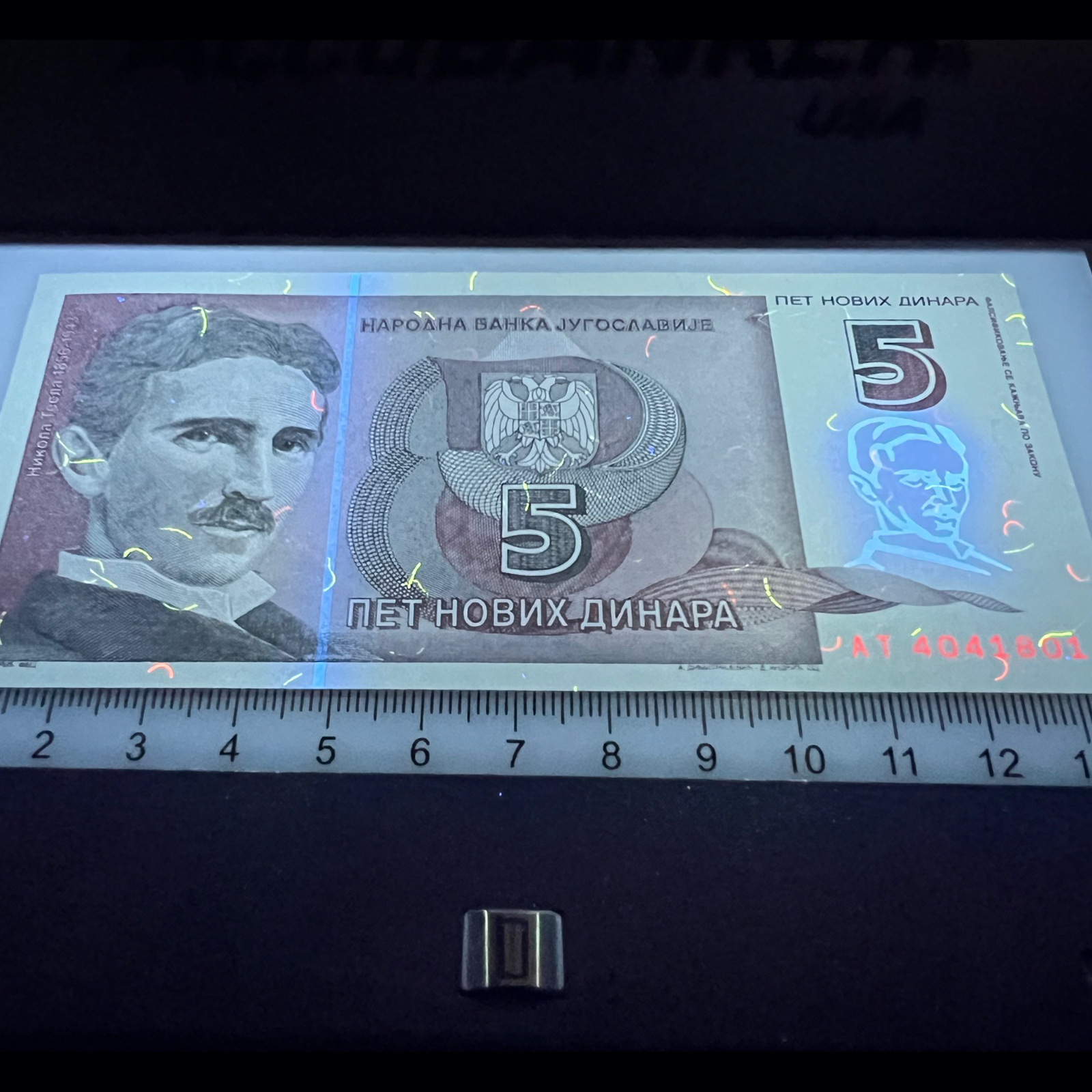 Yugoslavia 5 Novih Dinara Featuring Nikola Tesla 1994 UNC Banknote Money Bill