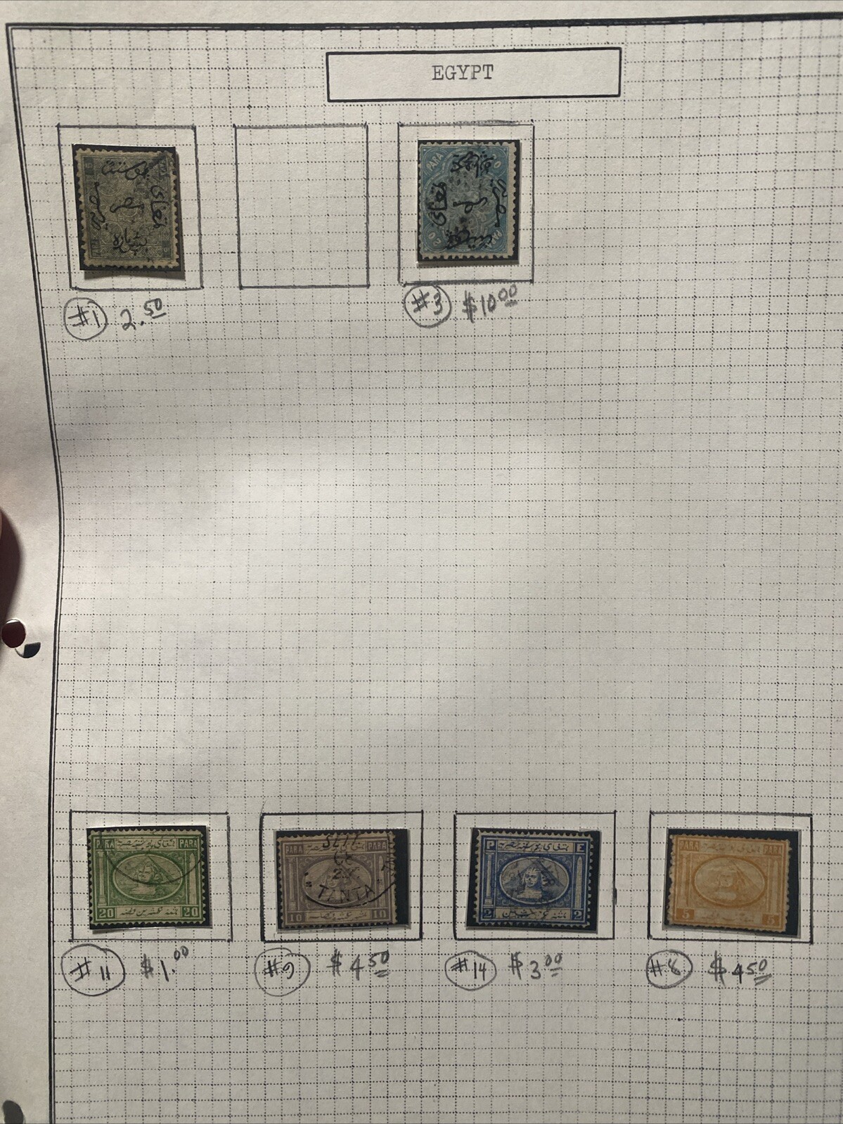 Egypt Stamp 1866/ 1867 1st Issue 1st Stamp