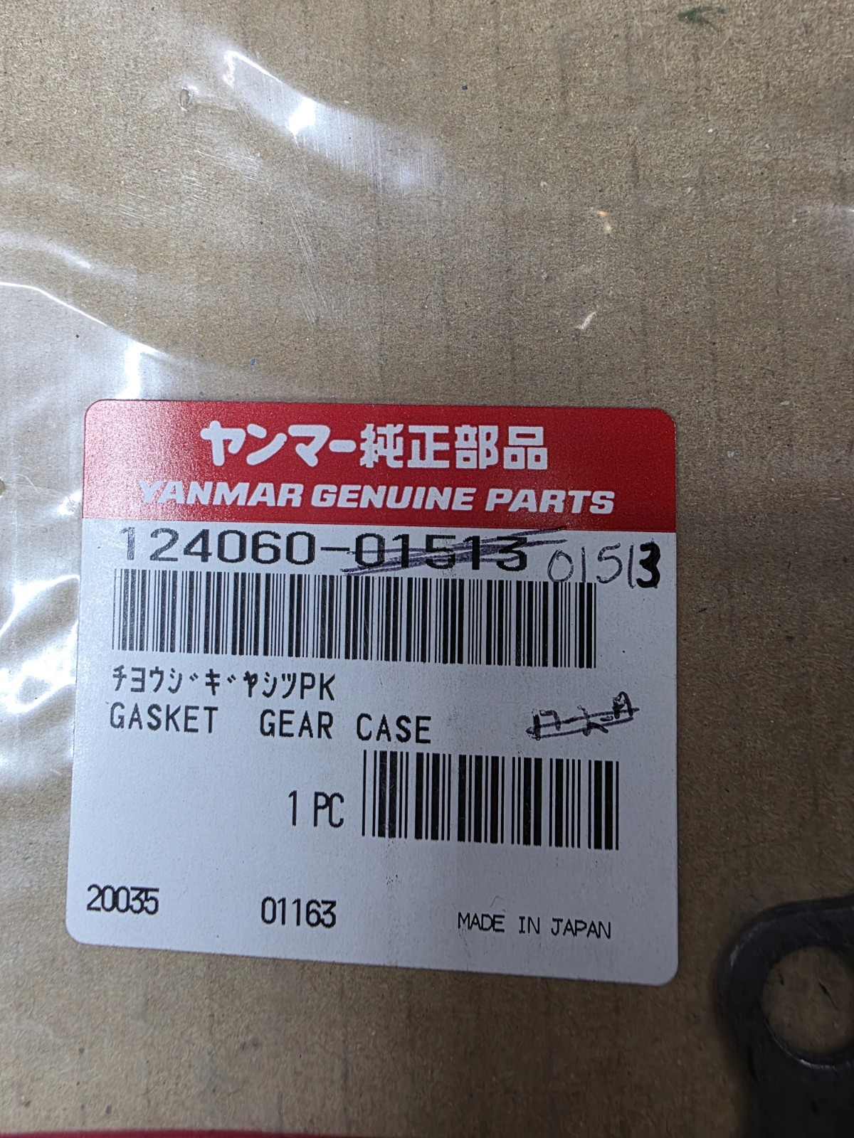 Yanmar YM-124060-01513