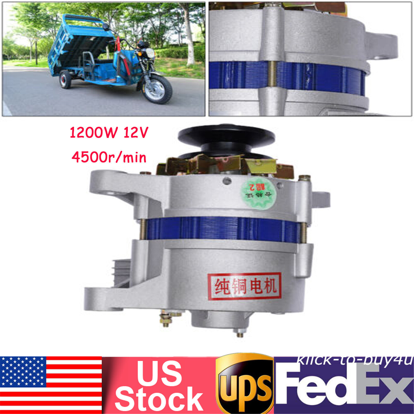 1200W Permanent Magnet Synchronous Generator Constant Voltage Alternator AC