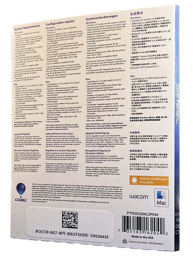 Corel Painter 2022 Full Commercial Version - New Retail Box (Perpetual License)