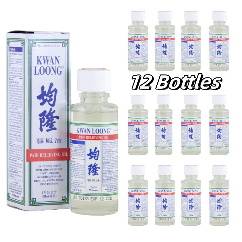 1 Dozen(12 Packs) Kwan Loong Oil Wholesale- Massage Oil -2oz/57ML-Exp:27/8/31