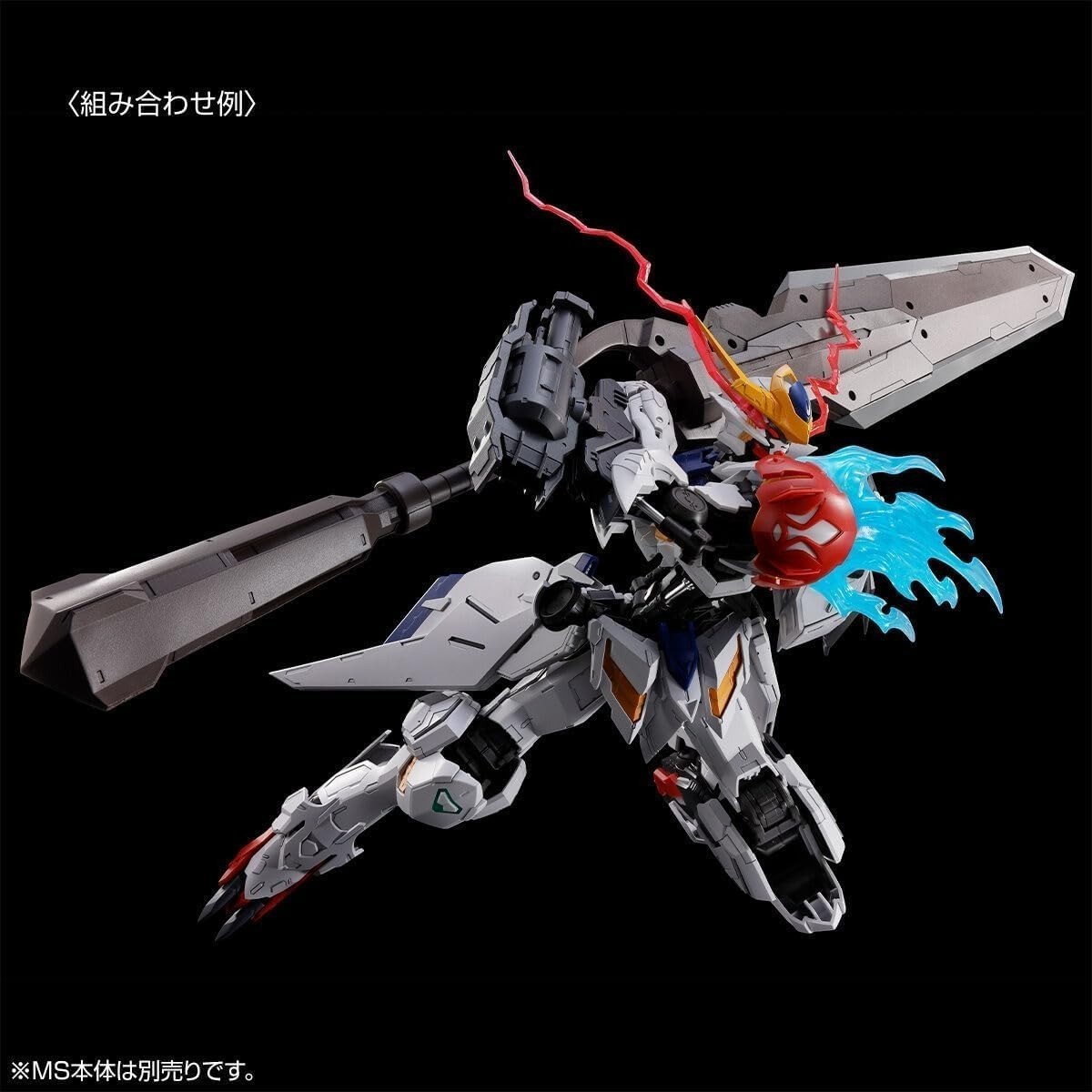 MG 1/100 Gundam Barbatos Lupus Expansion Parts Set Model Kit Japan Bandai