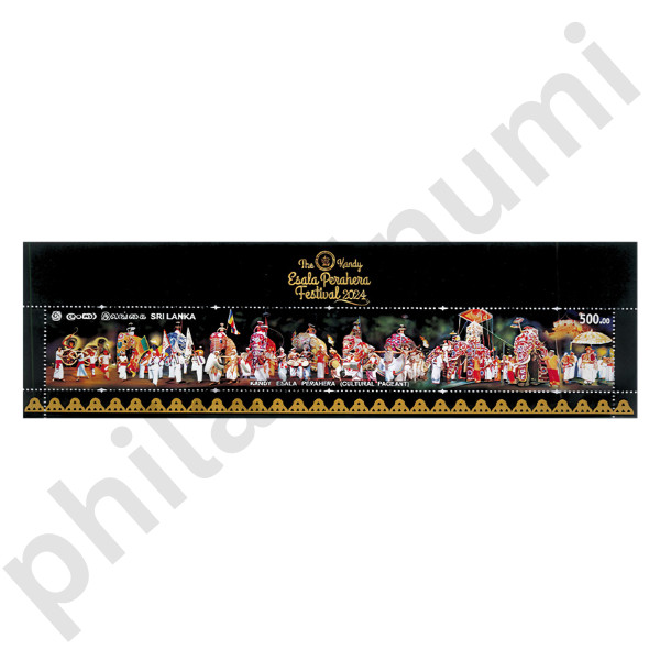 World's Longest Stamp 2024 Sri Lanka Kandy Esala Perahera MNH 8 In Souvenir MS