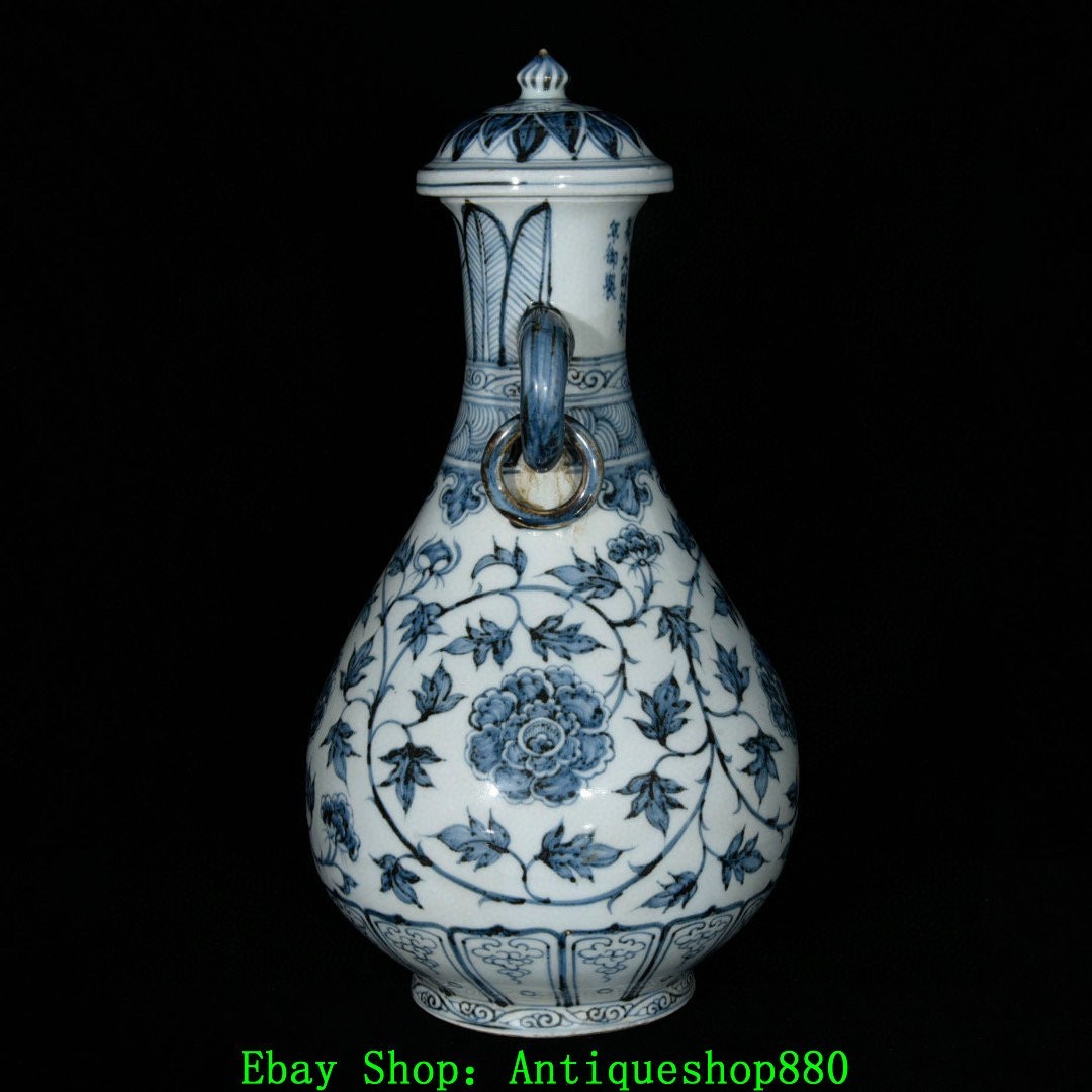 14.5''Ming Dynasty Blue White Porcelain Peony Flower Double Ear Bottle Vase Pair