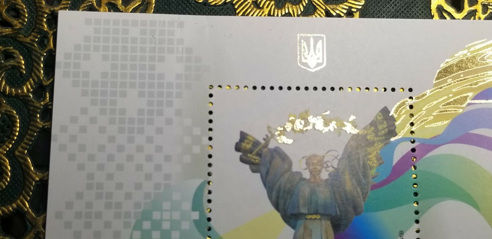 Ukrainian stamp "Independence Monument"