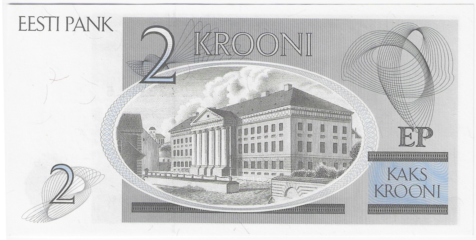 Estonia 2 Krooni 1992 Pick 70 UNC Uncirculated Banknote Serial AD
