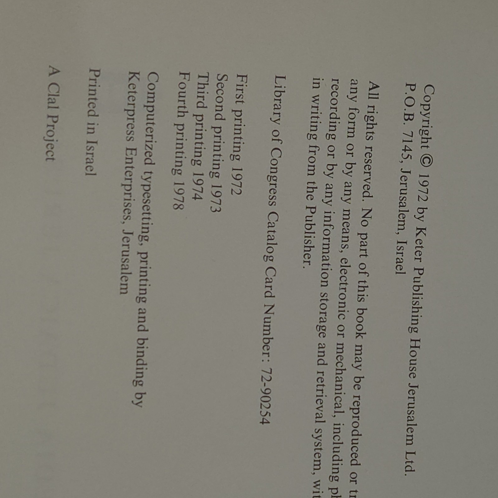 Encyclopedia Judaica -Volumes 8-16 1972 Printing/5 YearBooks 14 Total Hardcover