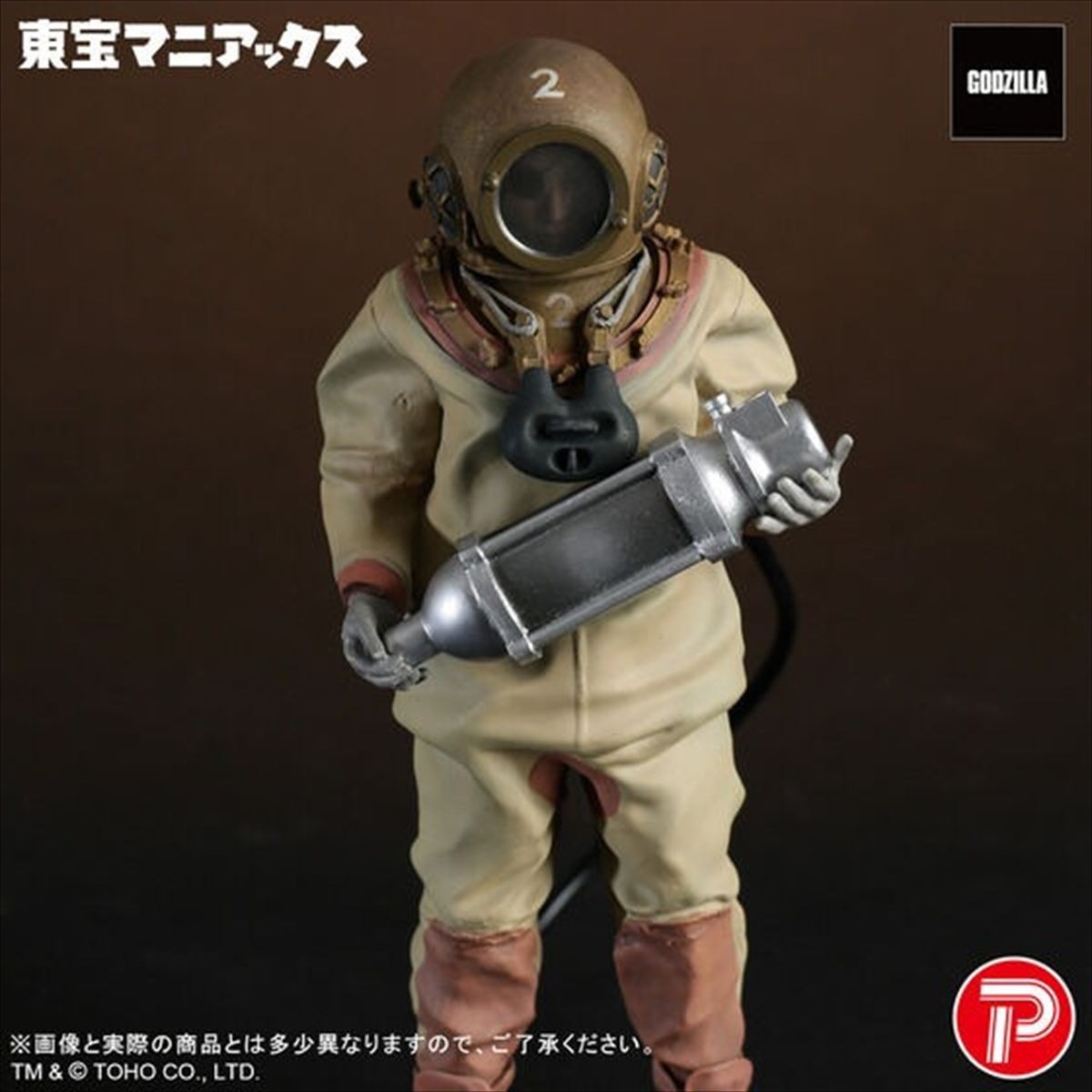 2026 TOHO MANIACS 6" Dr. Serizawa Color Version Figure Godzilla Toy